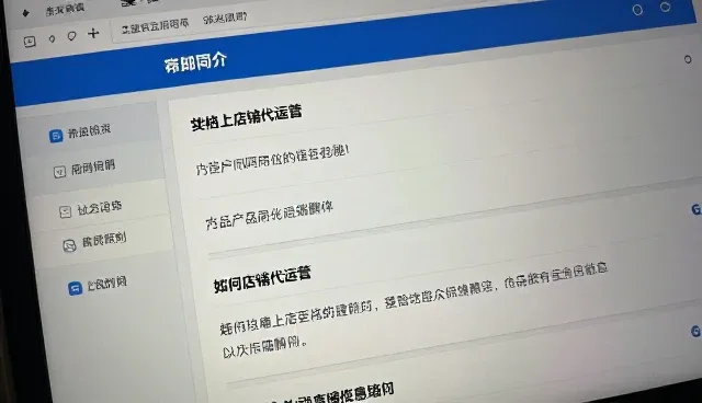 线上店铺如何选择合适的礼品采购方案?
